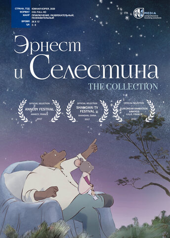 Постер сериала